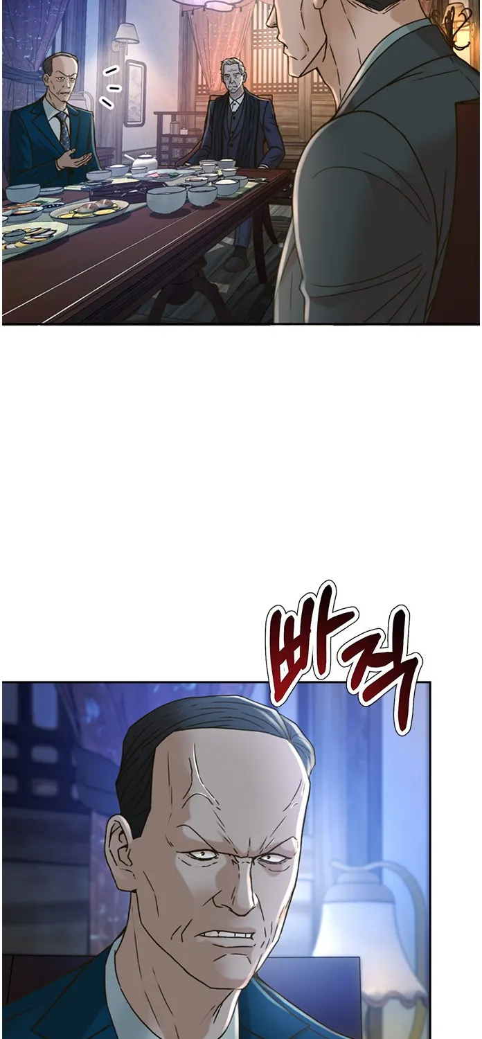 Judge Lee Han Young Zinmanga X Chapter 61 Page 24