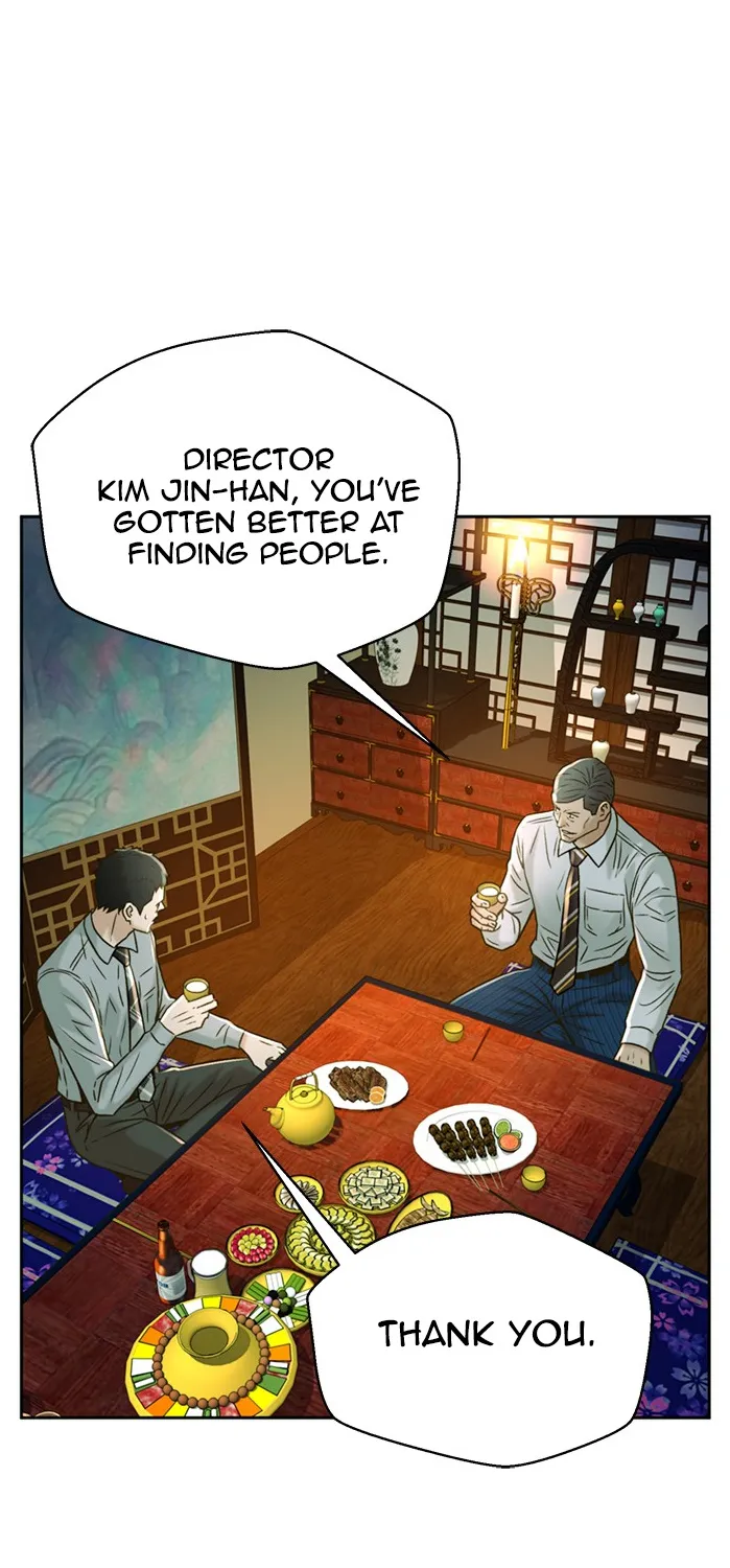 Judge Lee Han Young Zinmanga X Chapter 56 Page 130