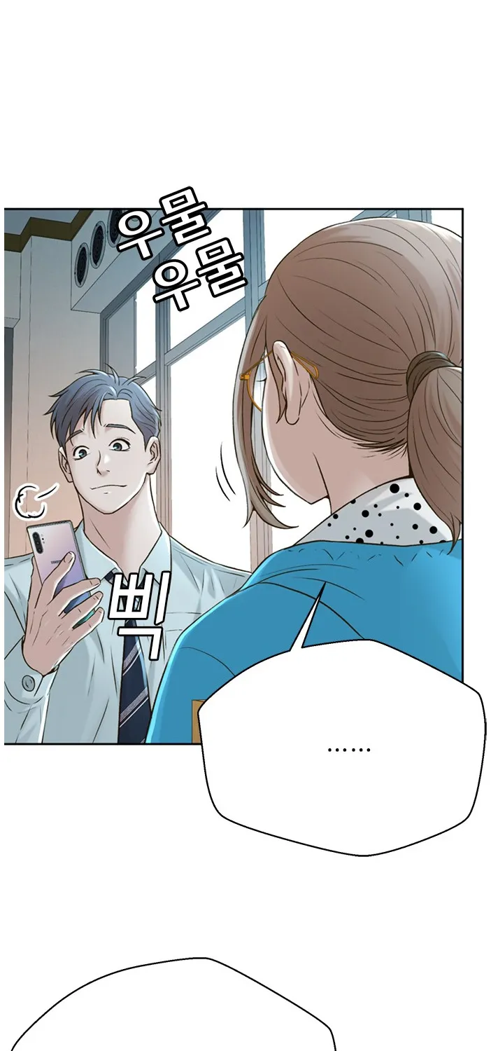 Judge Lee Han Young Zinmanga X Chapter 54 Page 115