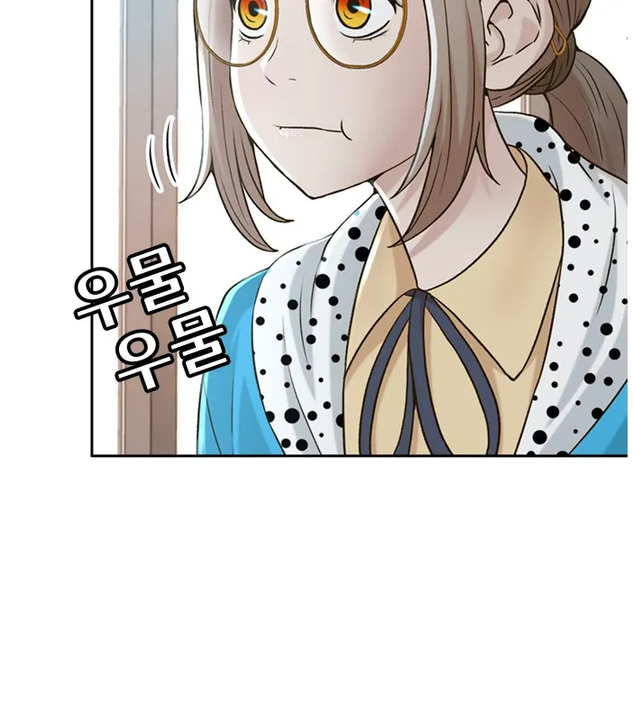 Judge Lee Han Young Zinmanga X Chapter 54 Page 117