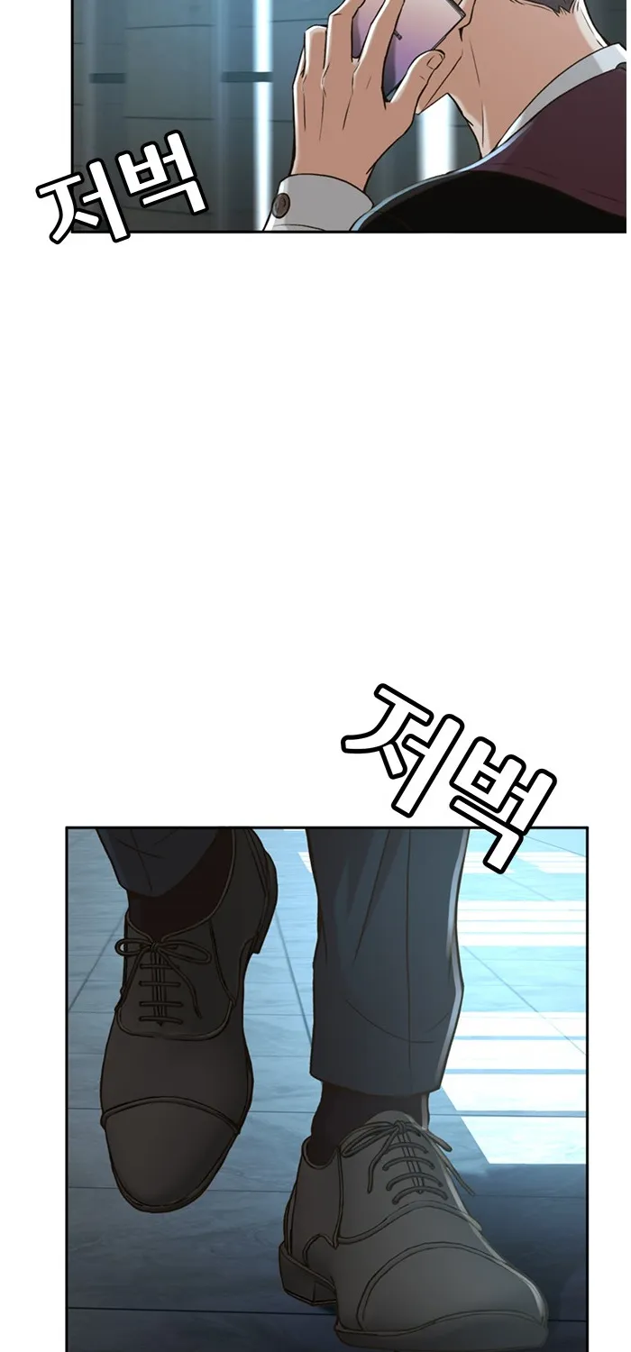 Judge Lee Han Young Zinmanga X Chapter 52 Page 70