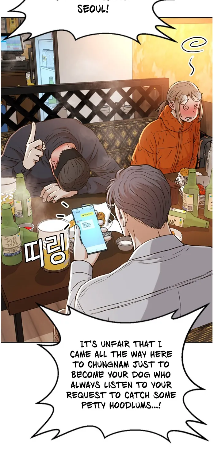 Judge Lee Han Young Zinmanga X Chapter 51 Page 26