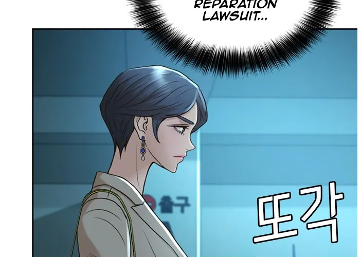 Judge Lee Han Young Zinmanga X Chapter 51 Page 58