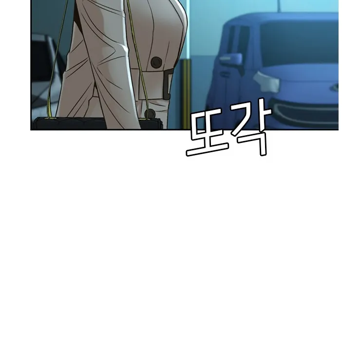 Judge Lee Han Young Zinmanga X Chapter 51 Page 59