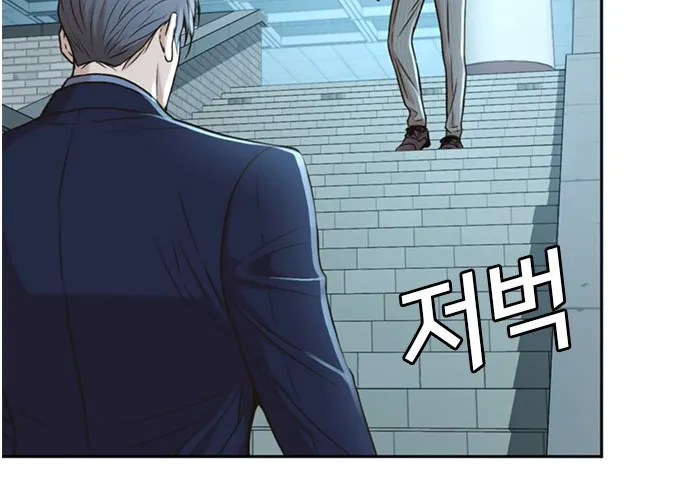 Judge Lee Han Young Zinmanga X Chapter 48 Page 29