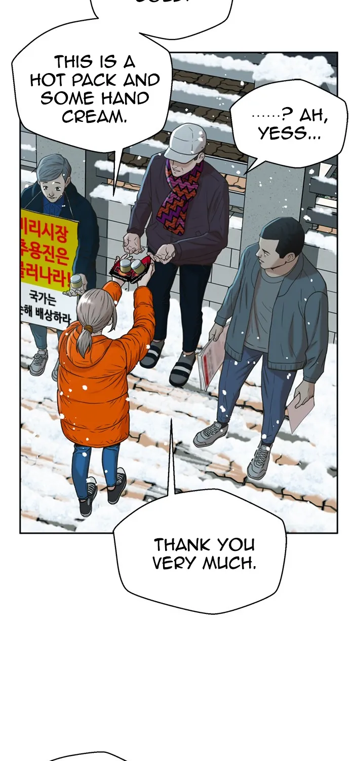 Judge Lee Han Young Zinmanga X Chapter 48 Page 74