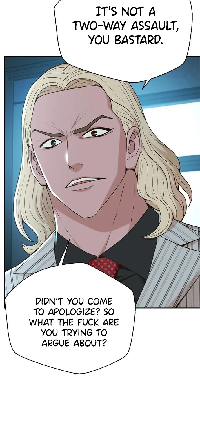 Judge Lee Han Young Zinmanga X Chapter 45 Page 18