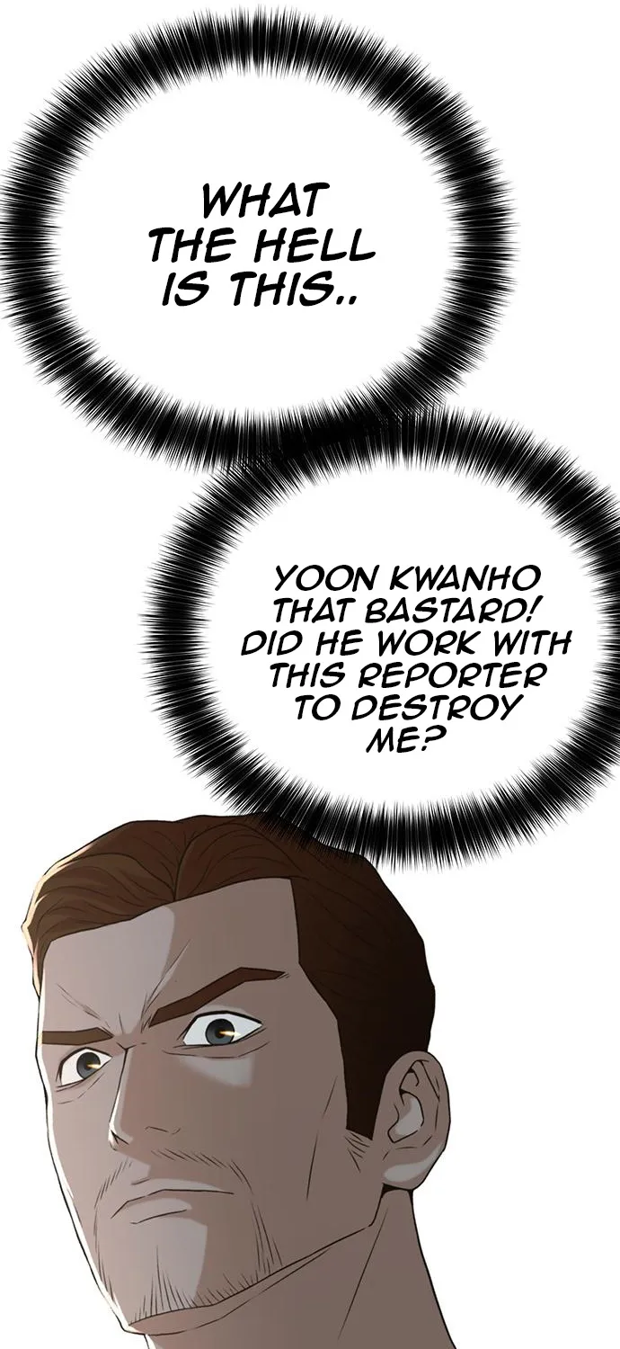 Judge Lee Han Young Zinmanga X Chapter 45 Page 75