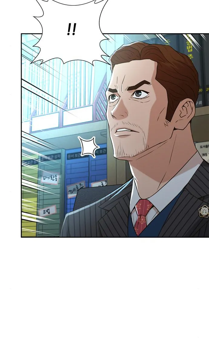 Judge Lee Han Young Zinmanga X Chapter 43 Page 46