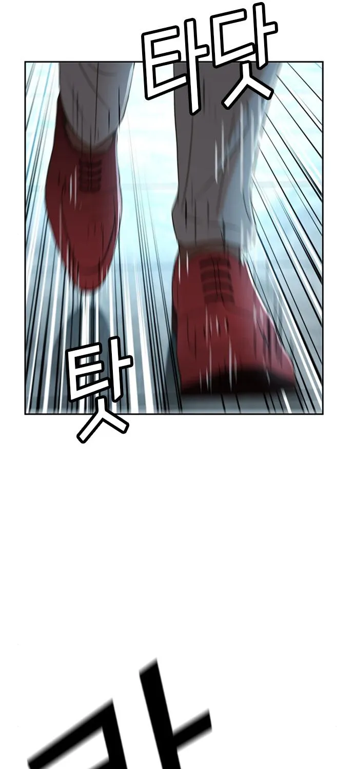 Judge Lee Han Young Zinmanga X Chapter 43 Page 61