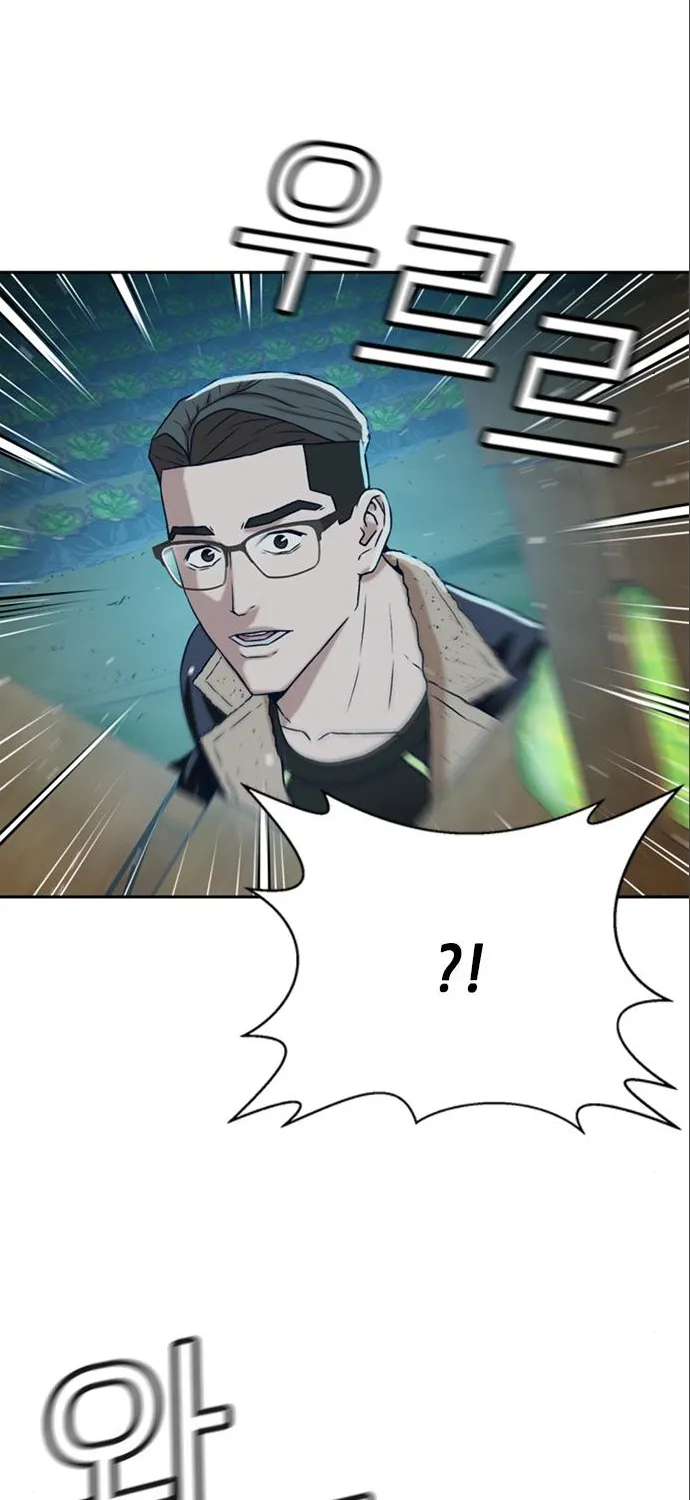 Judge Lee Han Young Zinmanga X Chapter 40 Page 26