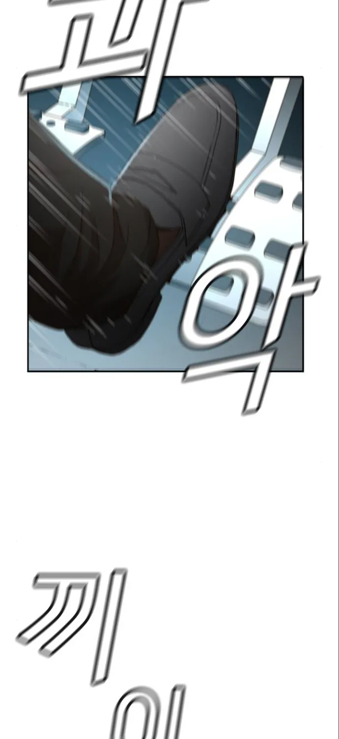 Judge Lee Han Young Zinmanga X Chapter 40 Page 35