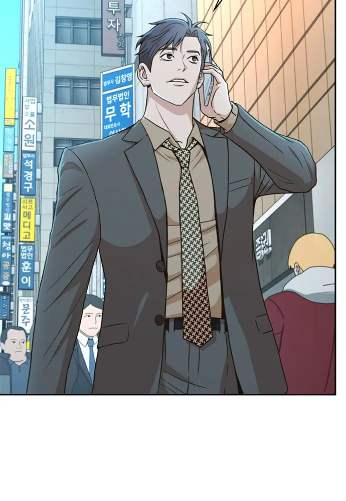 Judge Lee Han Young Zinmanga X Chapter 39 Page 36