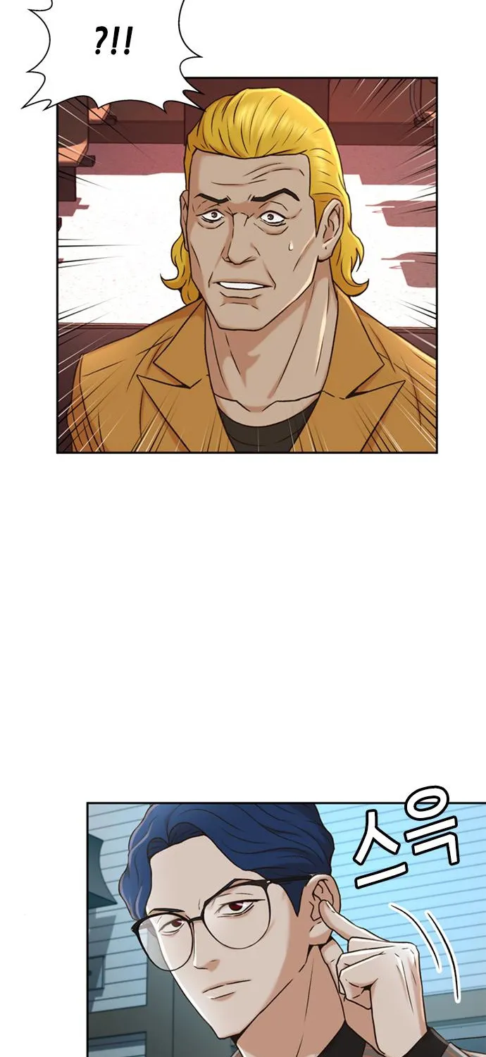Judge Lee Han Young Zinmanga X Chapter 37 Page 34
