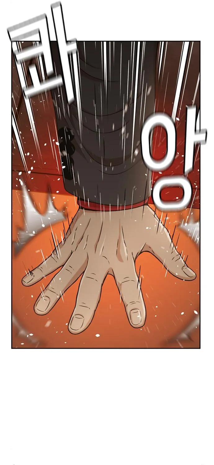 Judge Lee Han Young Zinmanga X Chapter 36 Page 38