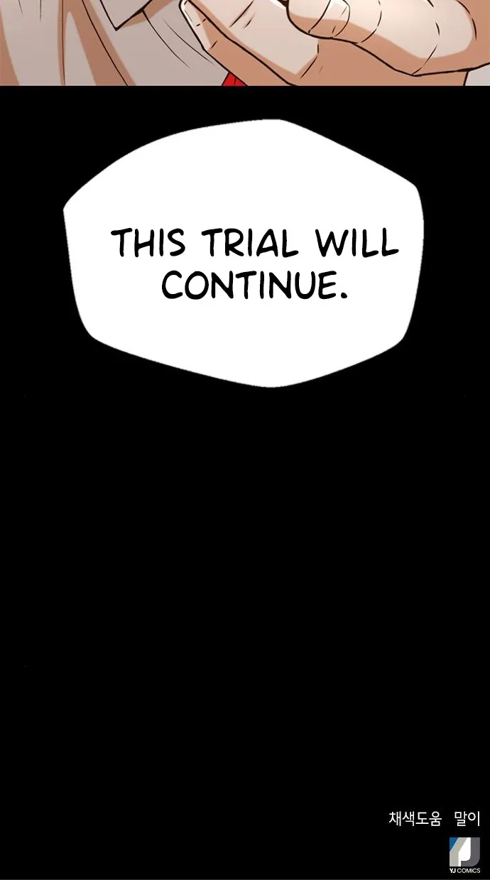 Judge Lee Han Young Zinmanga X Chapter 36 Page 69
