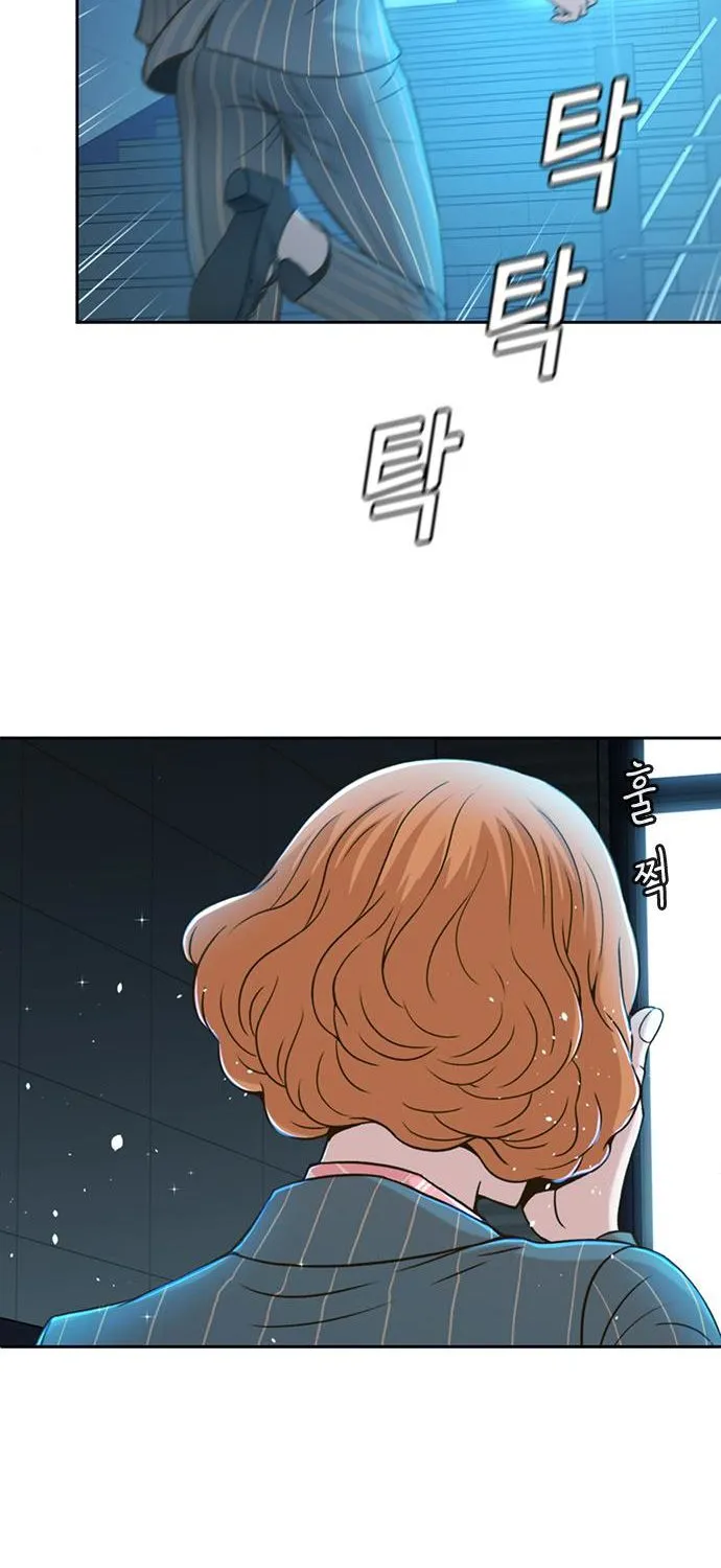 Judge Lee Han Young Zinmanga X Chapter 30 Page 44