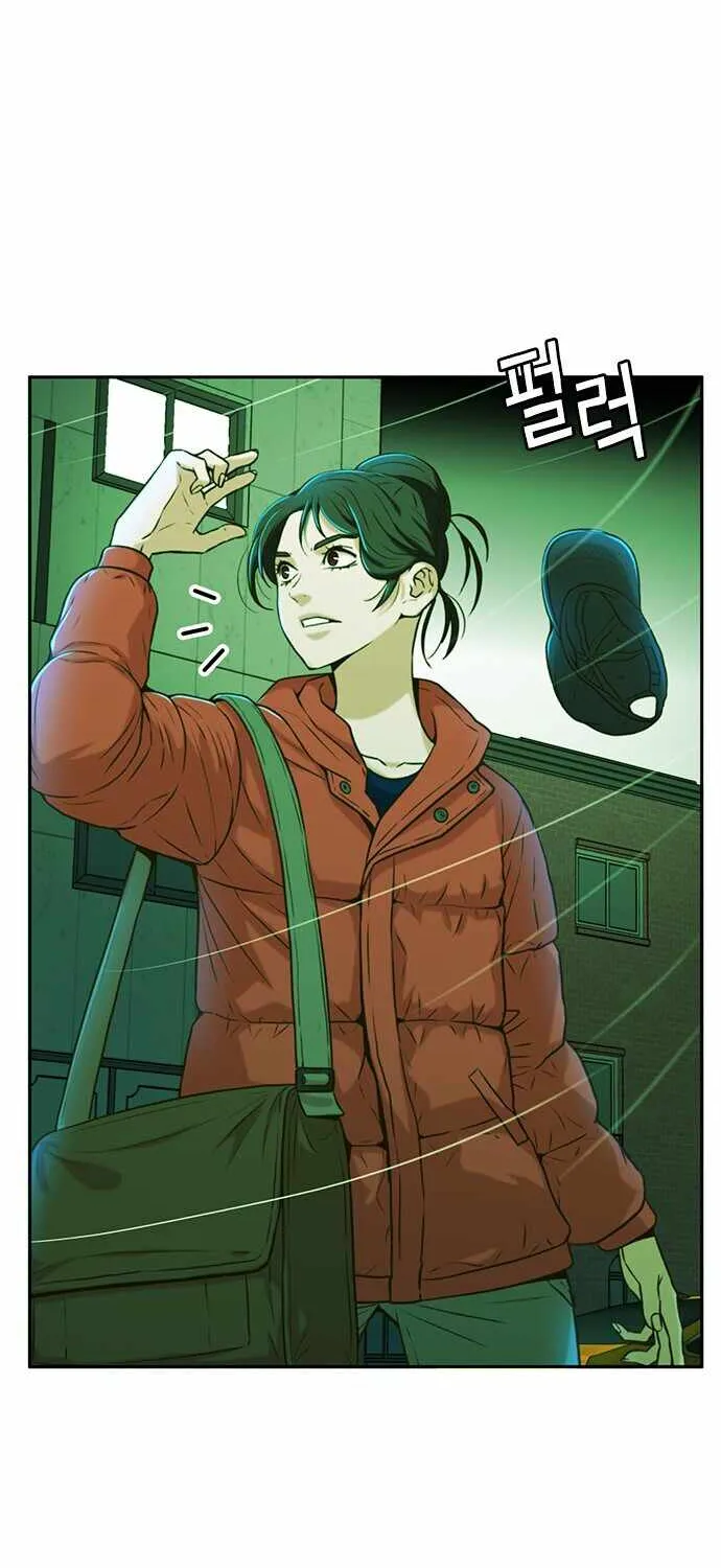 Judge Lee Han Young Zinmanga X Chapter 28 Page 75