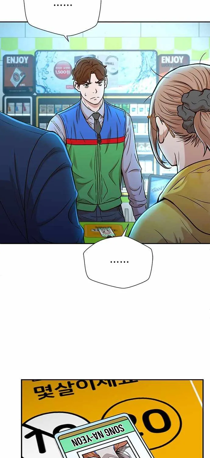 Judge Lee Han Young Zinmanga X Chapter 25 Page 34