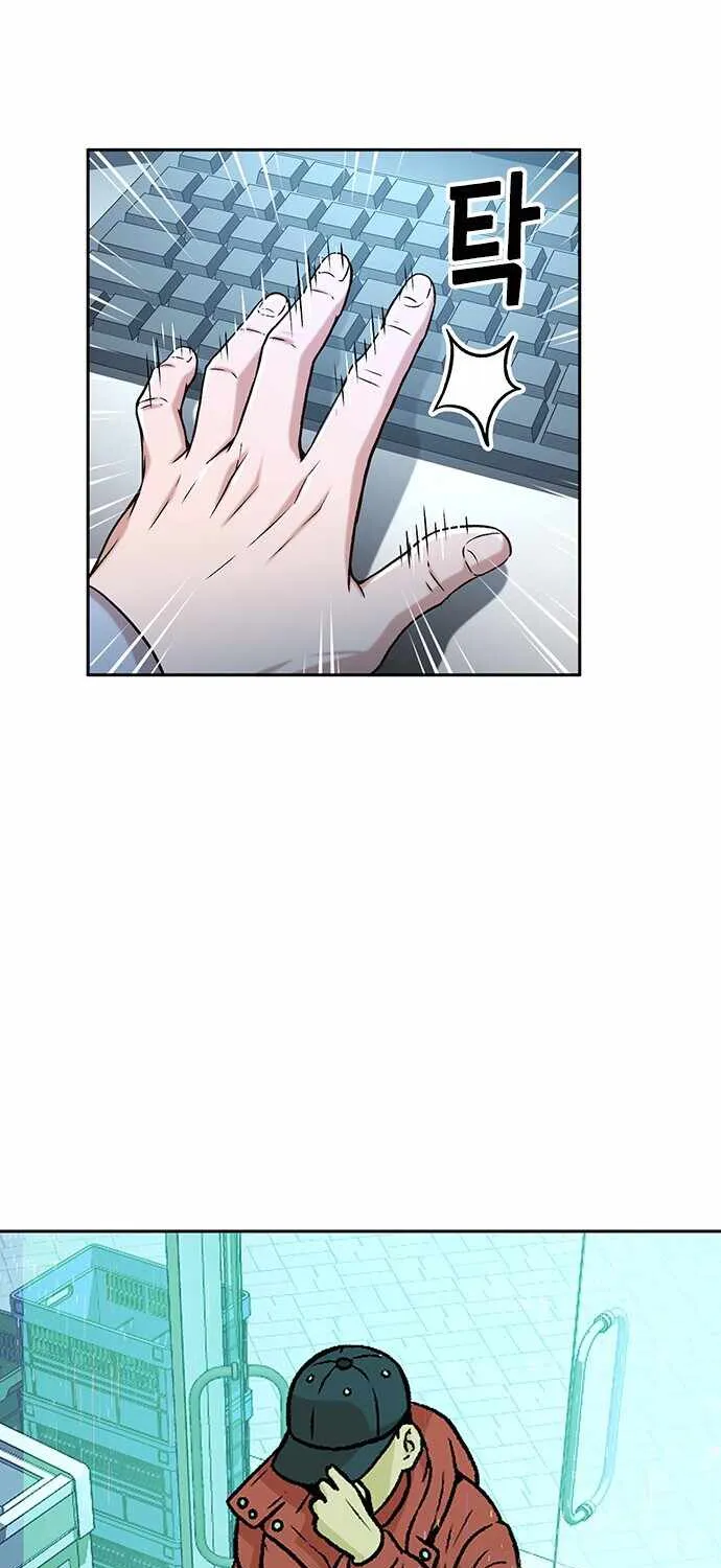 Judge Lee Han Young Zinmanga X Chapter 25 Page 55