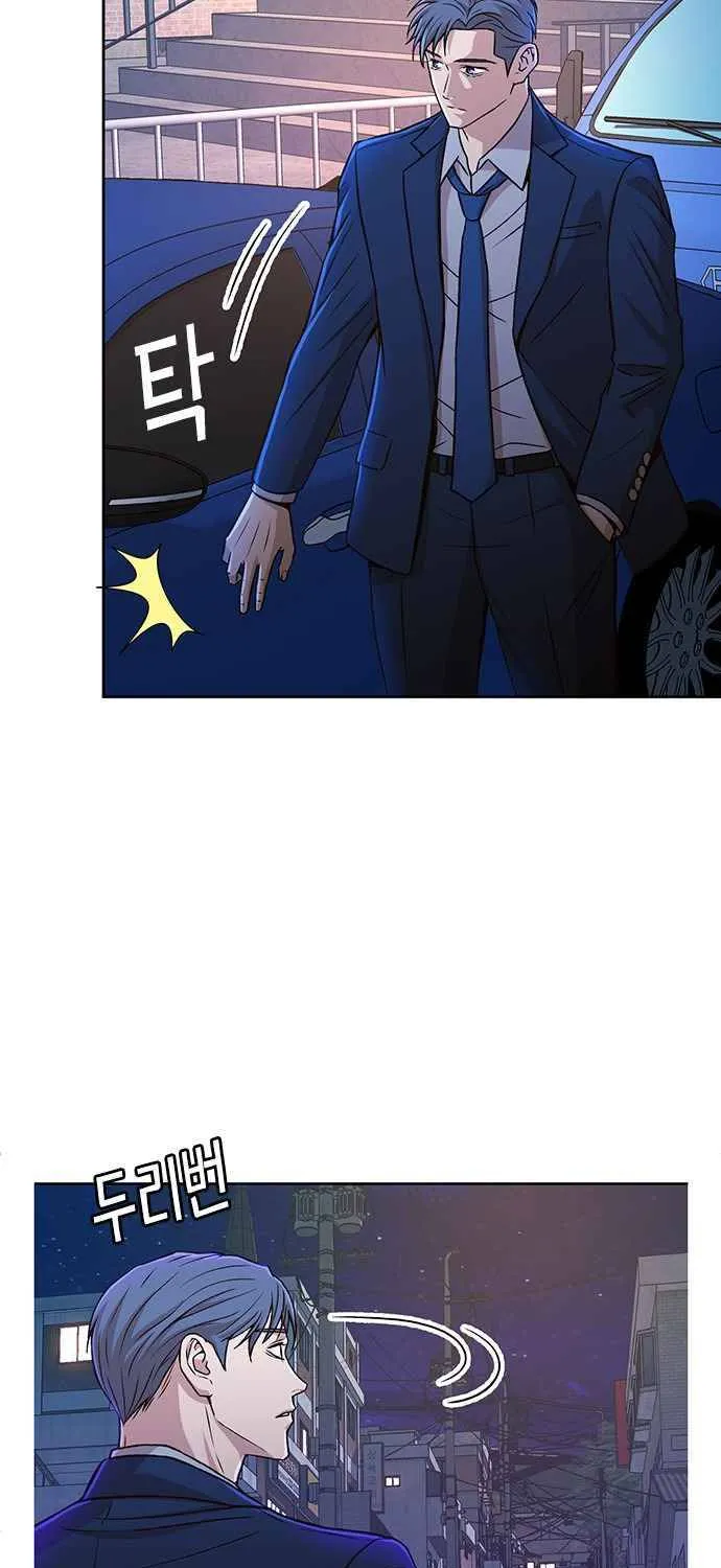 Judge Lee Han Young Zinmanga X Chapter 24 Page 88