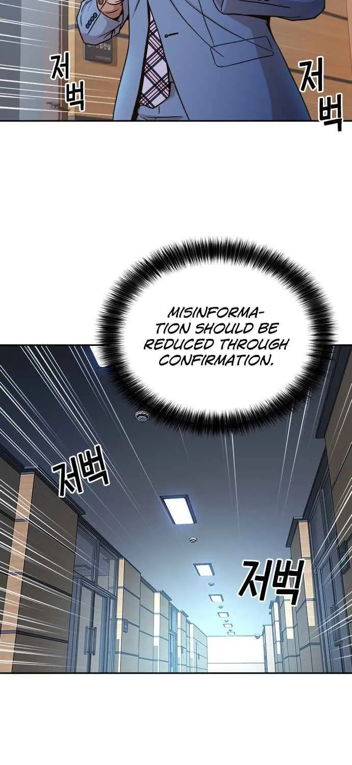 Judge Lee Han Young Zinmanga X Chapter 23 Page 64