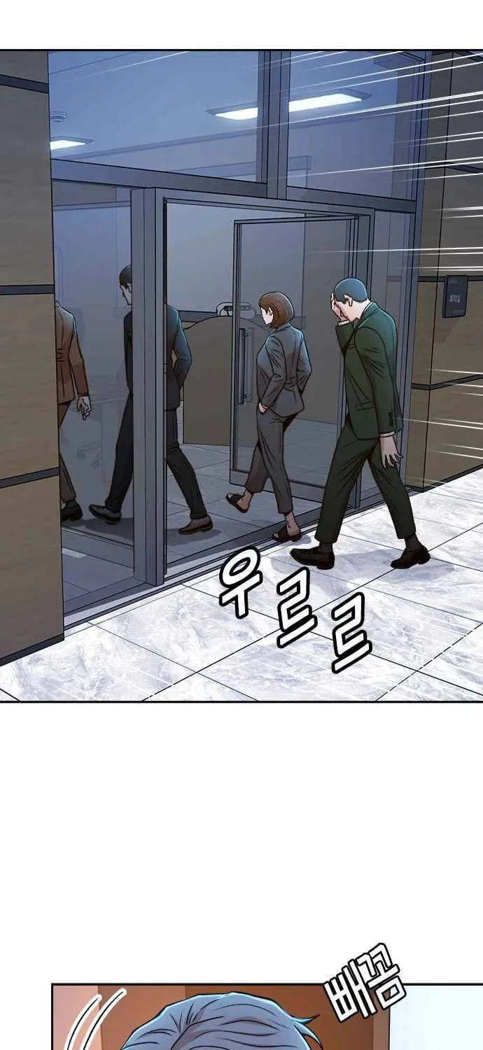 Judge Lee Han Young Zinmanga X Chapter 23 Page 72