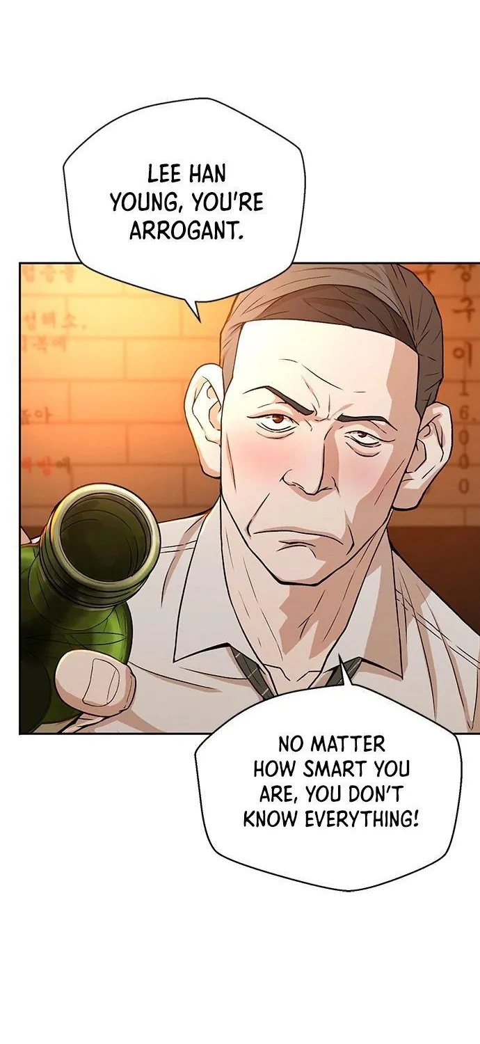 Judge Lee Han Young Zinmanga X Chapter 16 Page 11