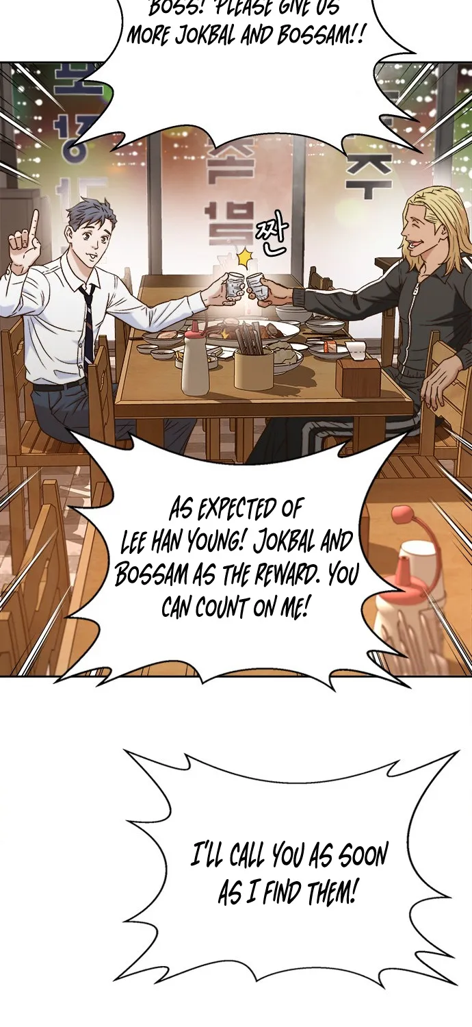 Judge Lee Han Young Zinmanga X Chapter 12 Page 64