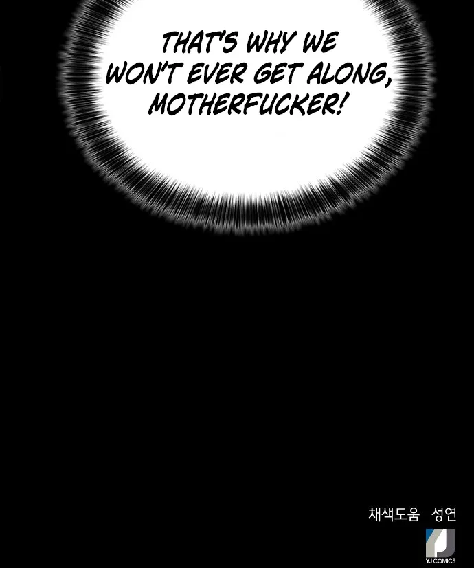 Judge Lee Han Young Zinmanga X Chapter 12 Page 77