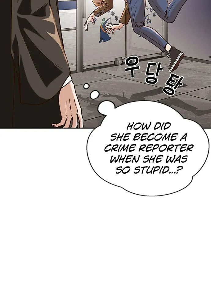 Judge Lee Han Young Zinmanga X Chapter 9 Page 21