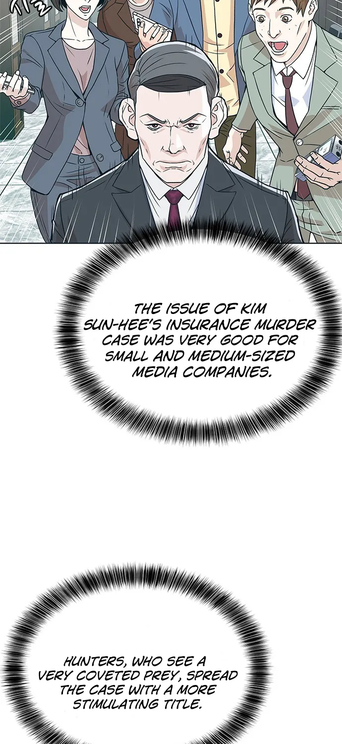 Judge Lee Han Young Zinmanga X Chapter 6 Page 56