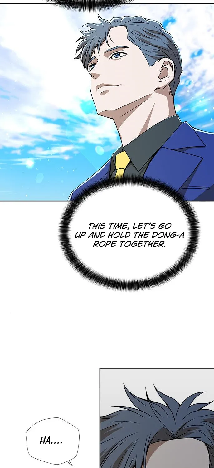 Judge Lee Han Young Zinmanga X Chapter 5 Page 44