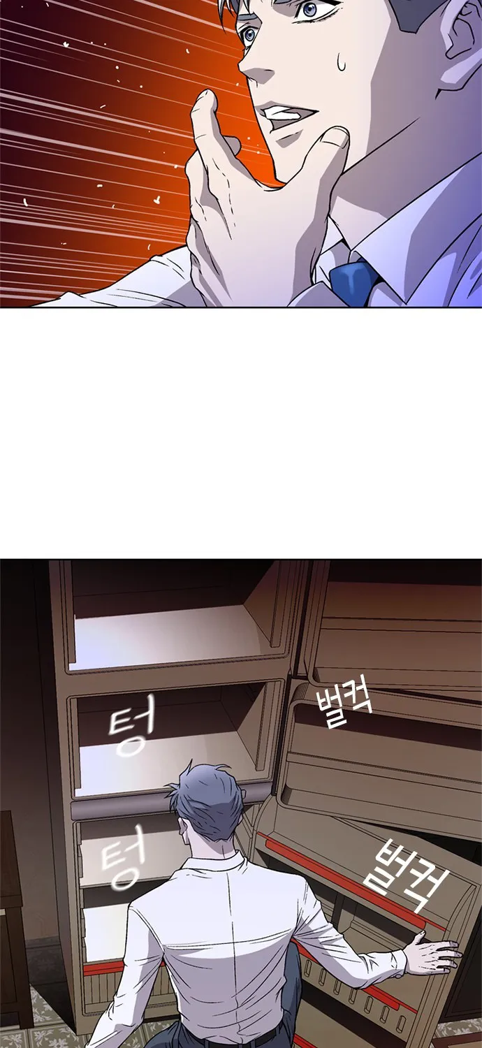 Judge Lee Han Young Zinmanga X Chapter 3 Page 89