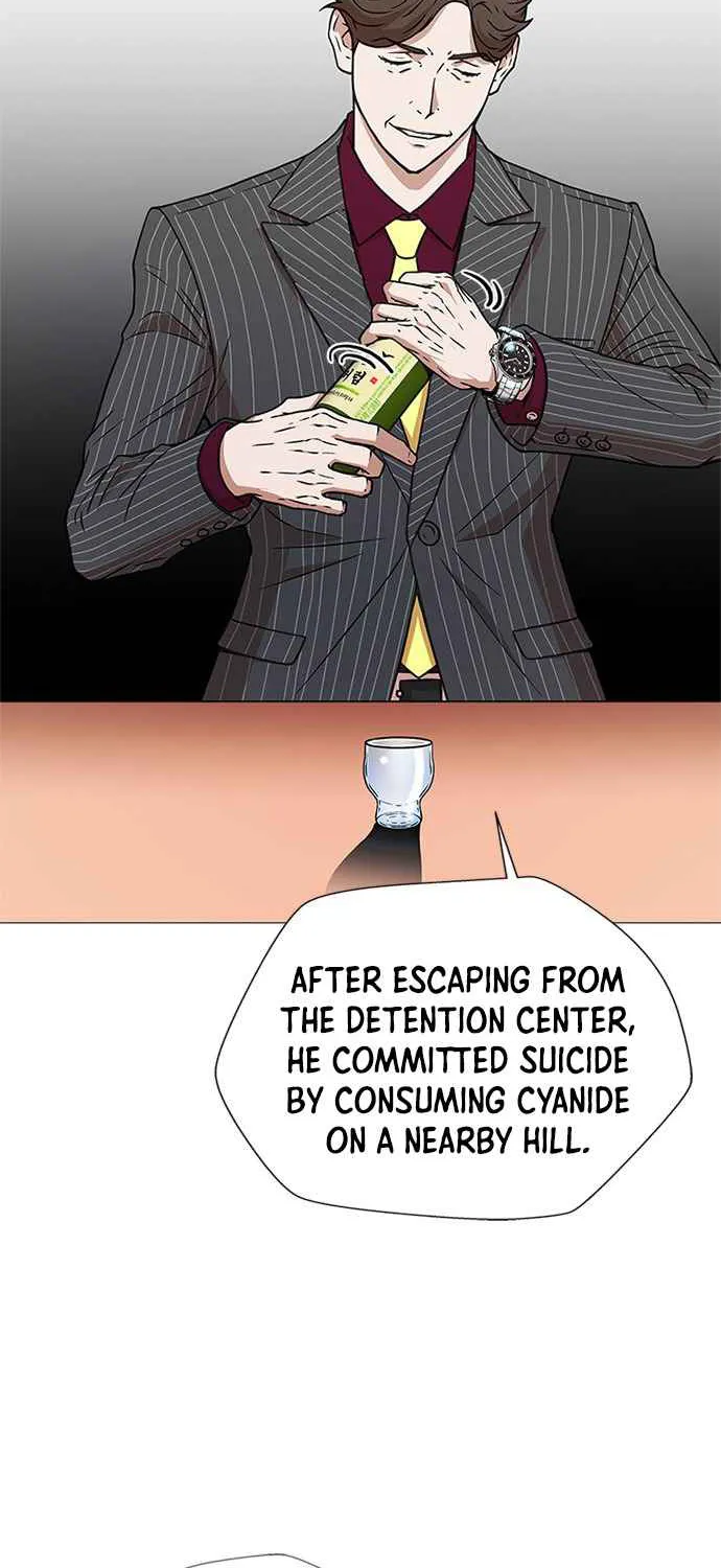 Judge Lee Han Young Zinmanga X Chapter 1 Page 93