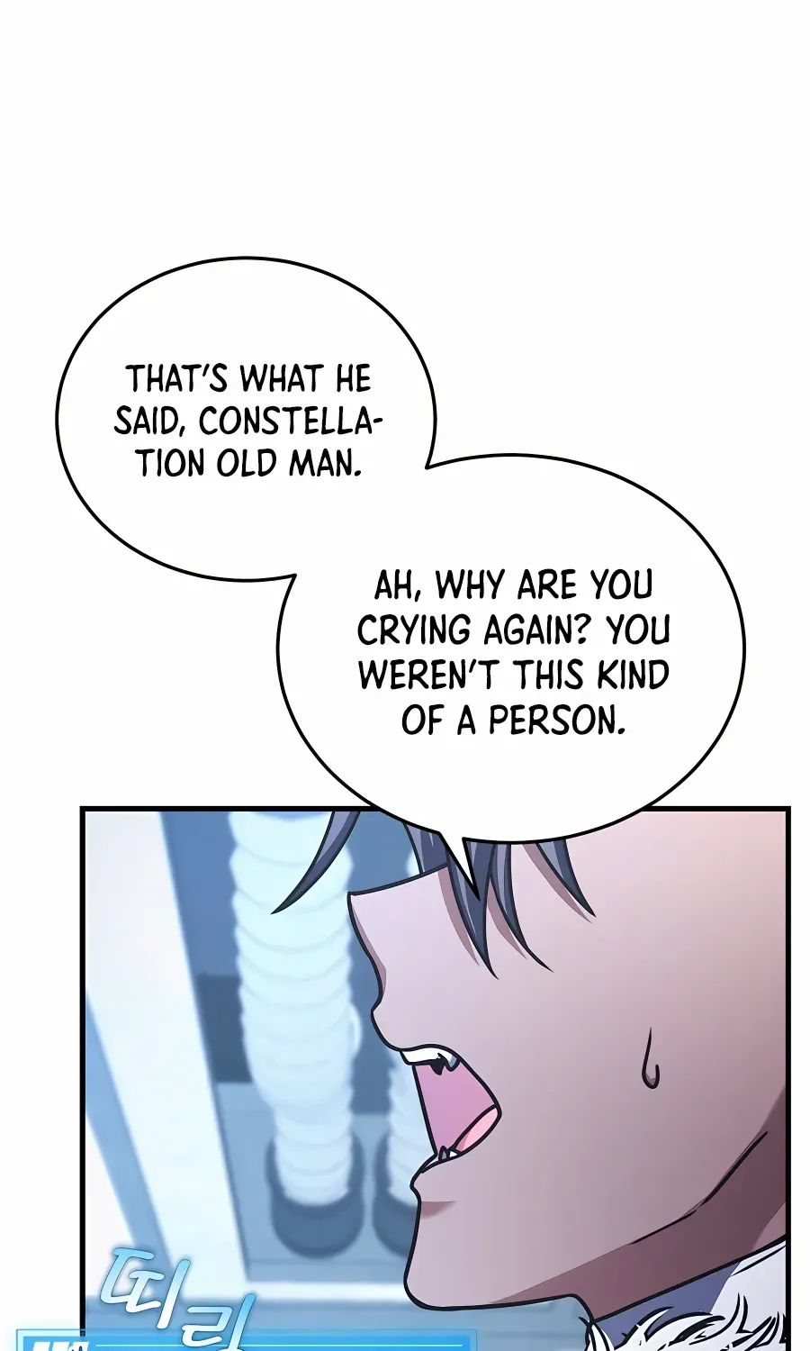 My Mom Is My Constellation Zinmanga X Chapter 53 Page 110