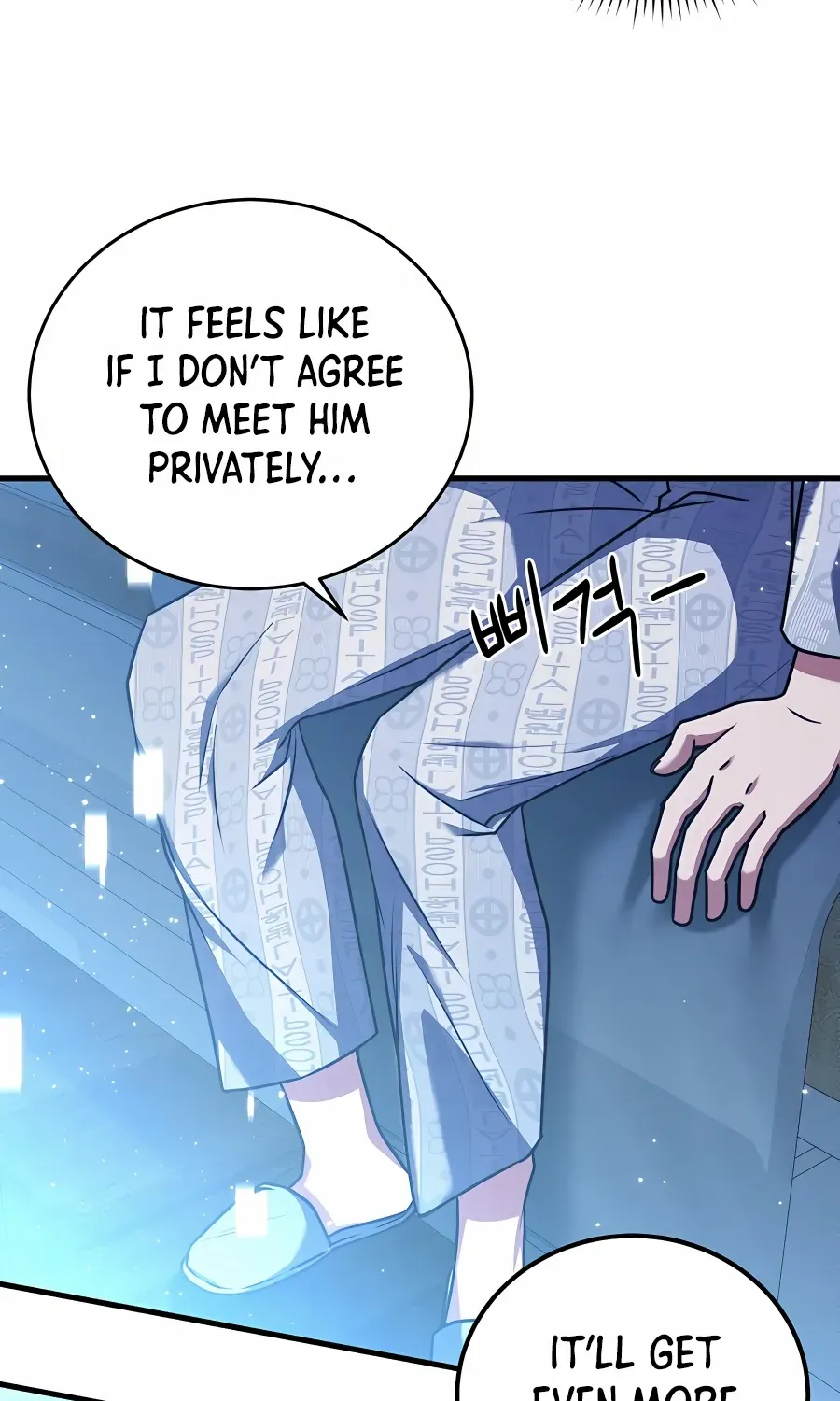 My Mom Is My Constellation Zinmanga X Chapter 52 Page 13
