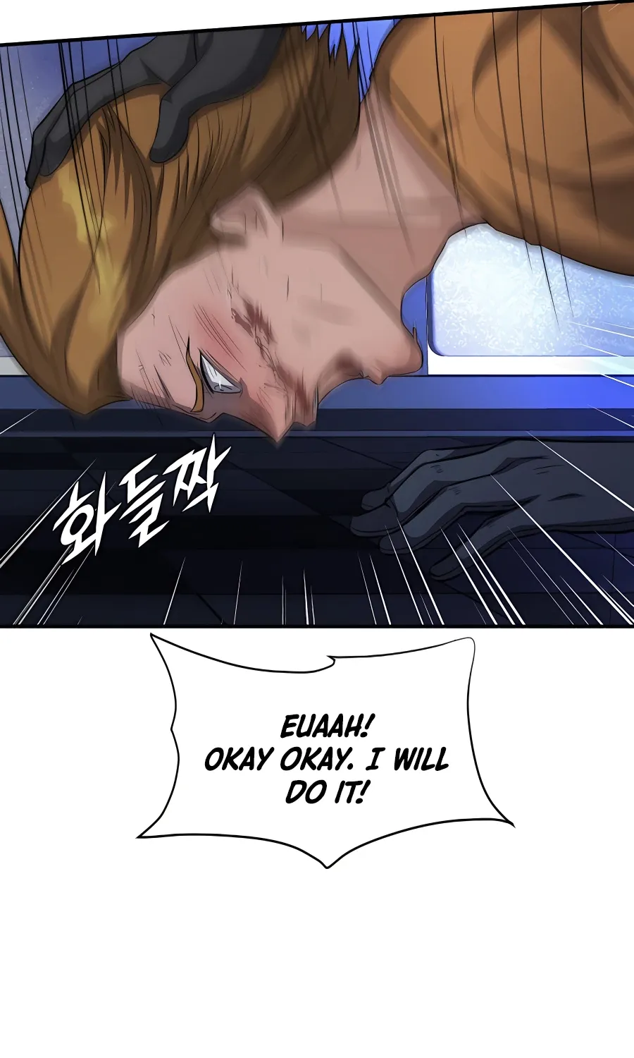 My Mom Is My Constellation Zinmanga X Chapter 48 Page 7