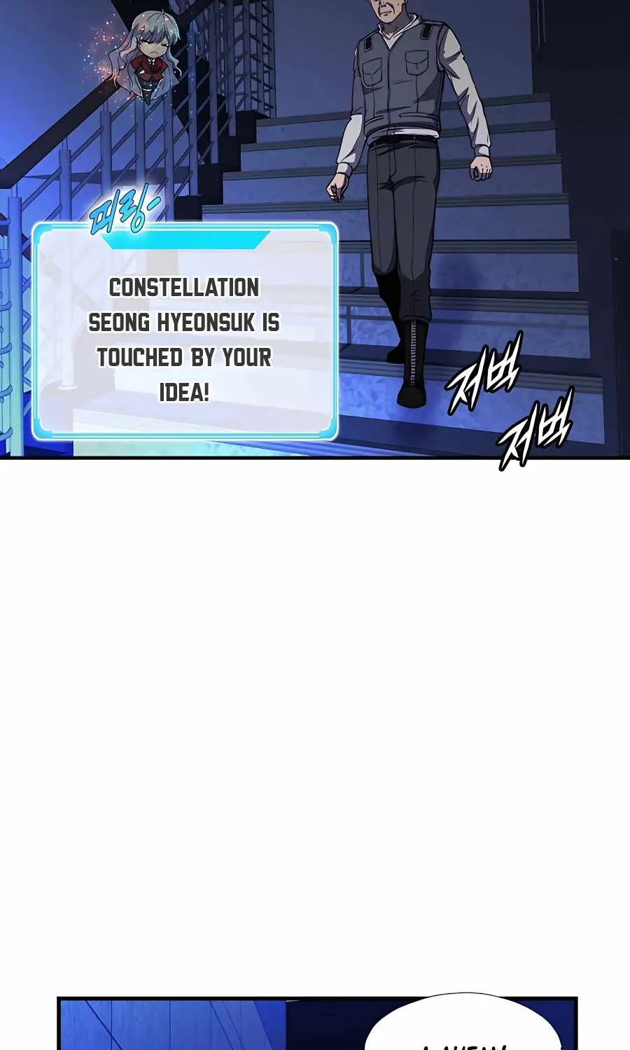My Mom Is My Constellation Zinmanga X Chapter 47 Page 57