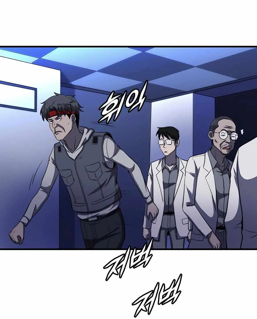 My Mom Is My Constellation Zinmanga X Chapter 47 Page 63