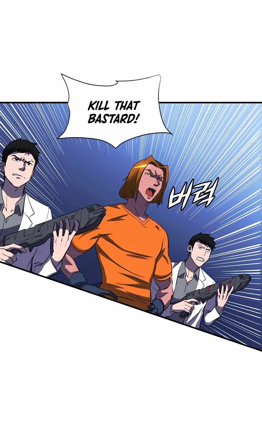 My Mom Is My Constellation Zinmanga X Chapter 47 Page 74