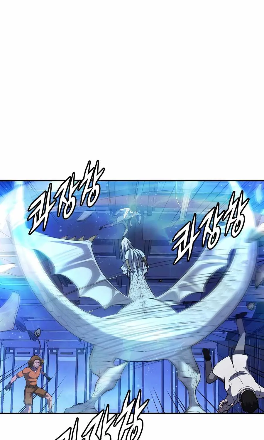 My Mom Is My Constellation Zinmanga X Chapter 47 Page 84