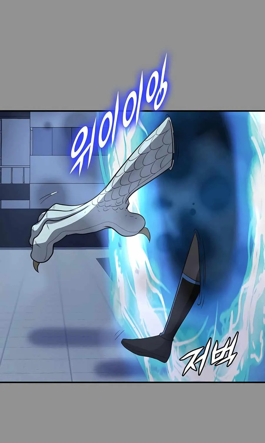 My Mom Is My Constellation Zinmanga X Chapter 46 Page 66