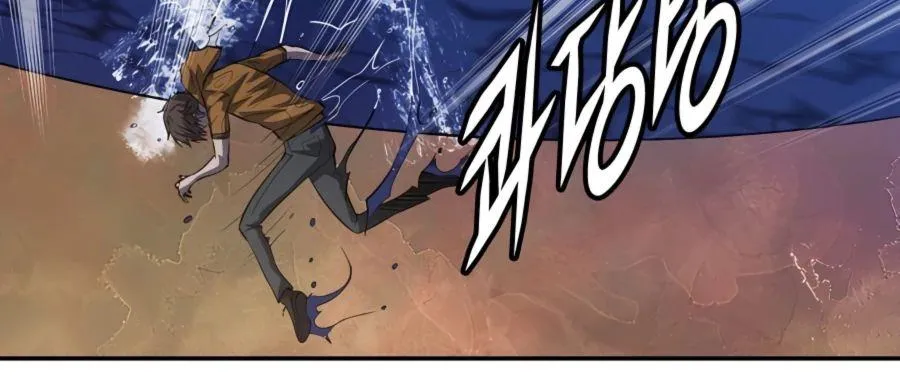 My Mom Is My Constellation Zinmanga X Chapter 44 Page 35