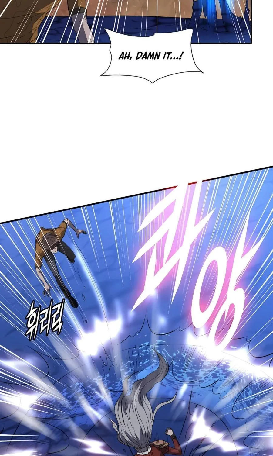 My Mom Is My Constellation Zinmanga X Chapter 44 Page 37