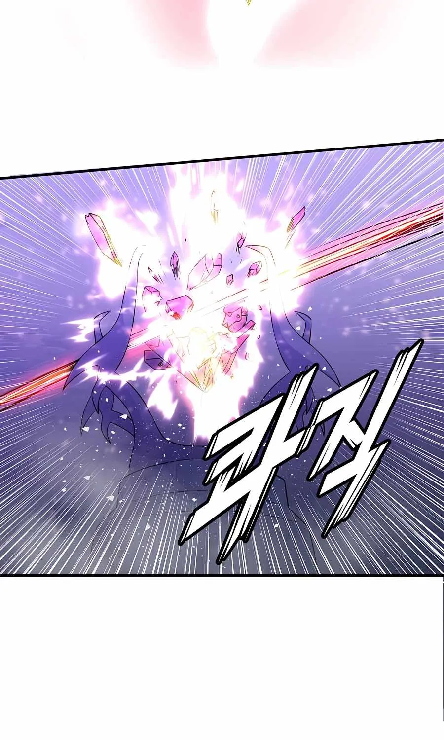 My Mom Is My Constellation Zinmanga X Chapter 43 Page 57