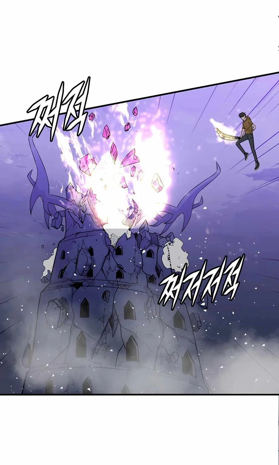 My Mom Is My Constellation Zinmanga X Chapter 43 Page 58