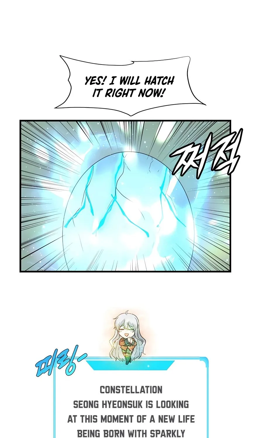 My Mom Is My Constellation Zinmanga X Chapter 42 Page 7