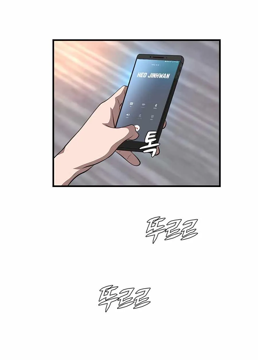 My Mom Is My Constellation Zinmanga X Chapter 41 Page 58