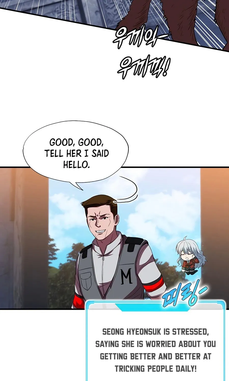 My Mom Is My Constellation Zinmanga X Chapter 40 Page 52